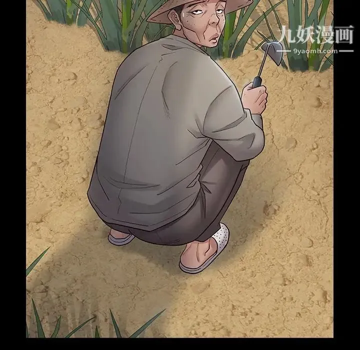 桃花 第63話 第132页