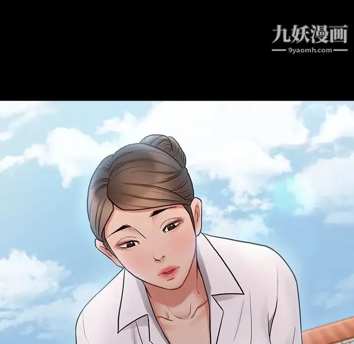 桃花 第63話 第133页