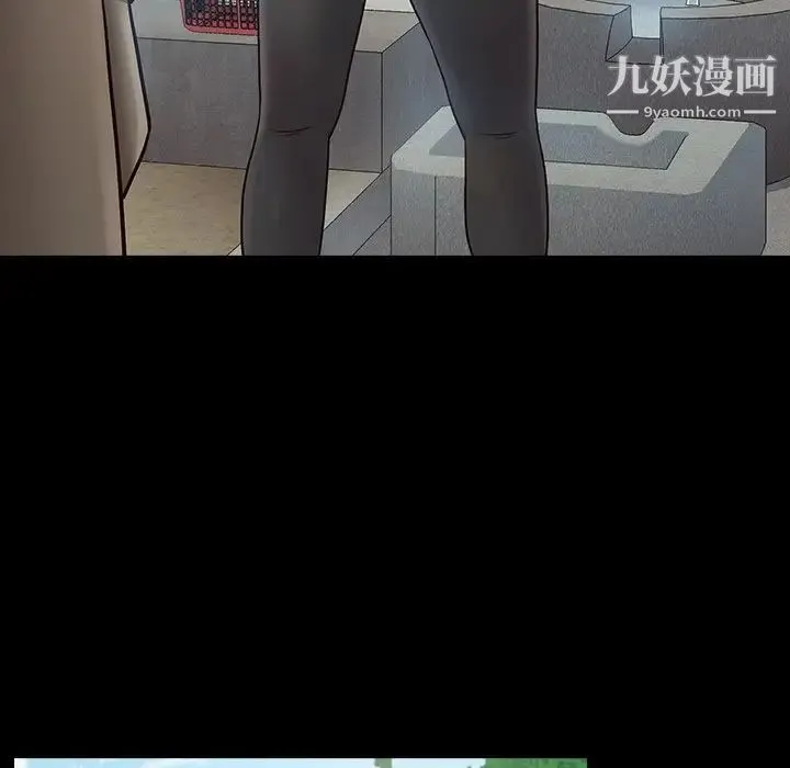 桃花 第63話 第61页