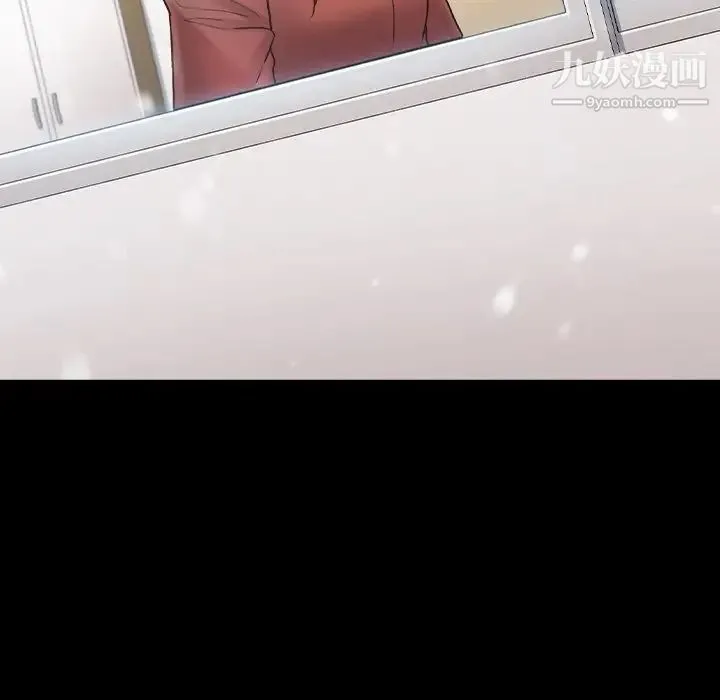 桃花 第63話 第154页