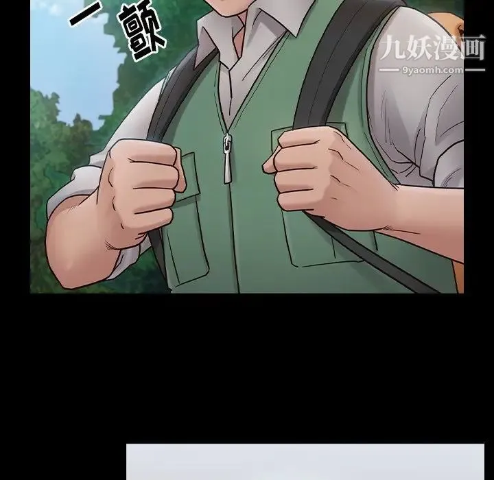 桃花 第63話 第78页