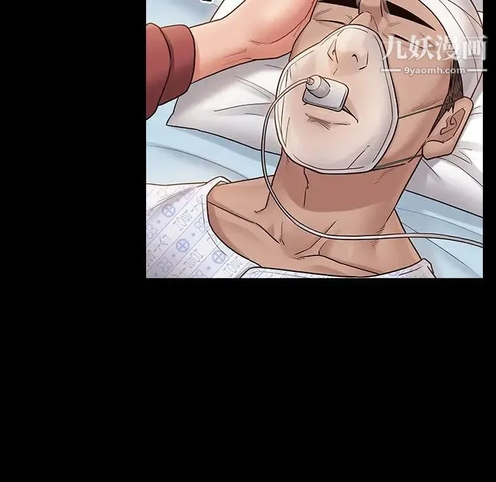 桃花 第63話 第152页