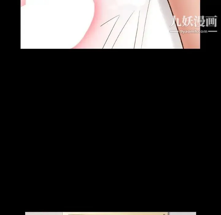桃花 第63話 第101页