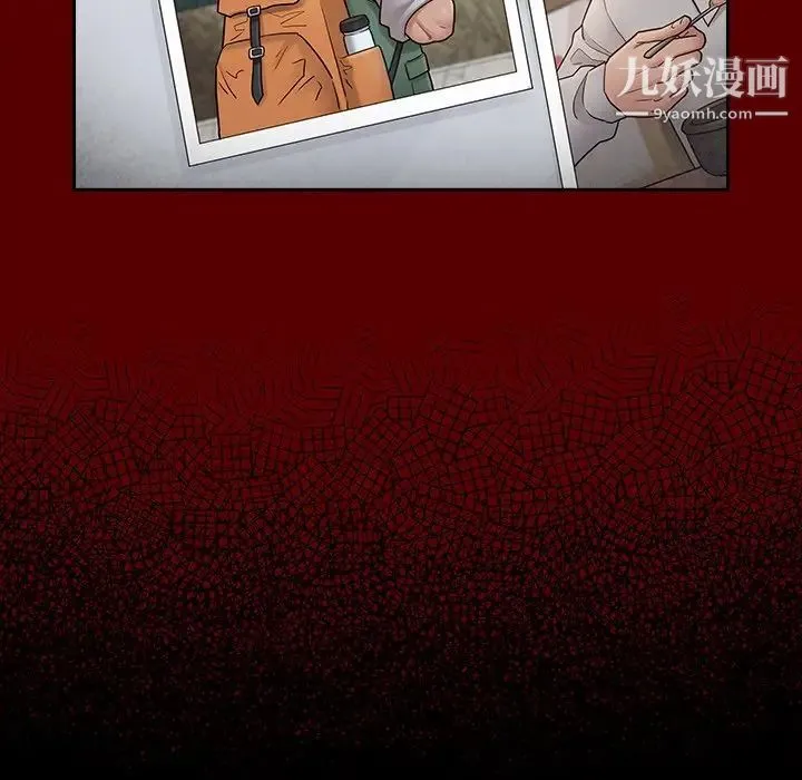 桃花 第63話 第74页