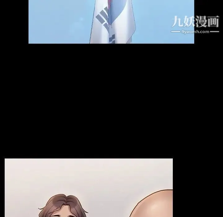 桃花 第63話 第49页