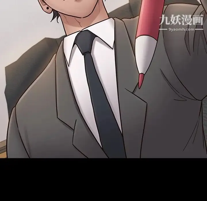 桃花 第63話 第122页