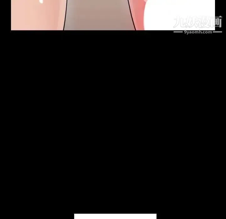 桃花 第63話 第146页