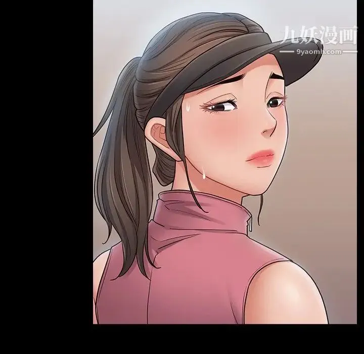 桃花 第63話 第79页