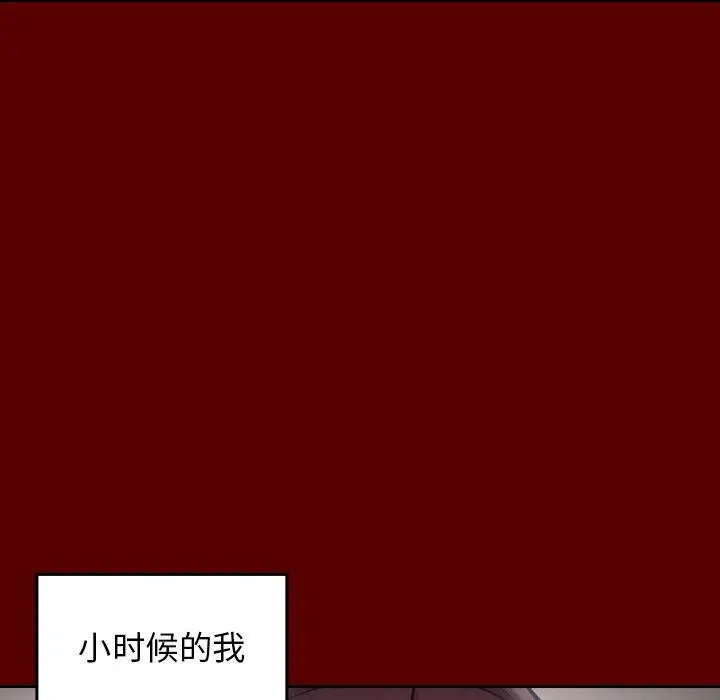 桃花 第16话 第40页