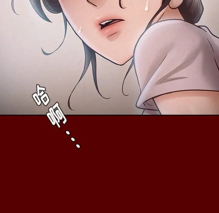 桃花 第16话 第19页