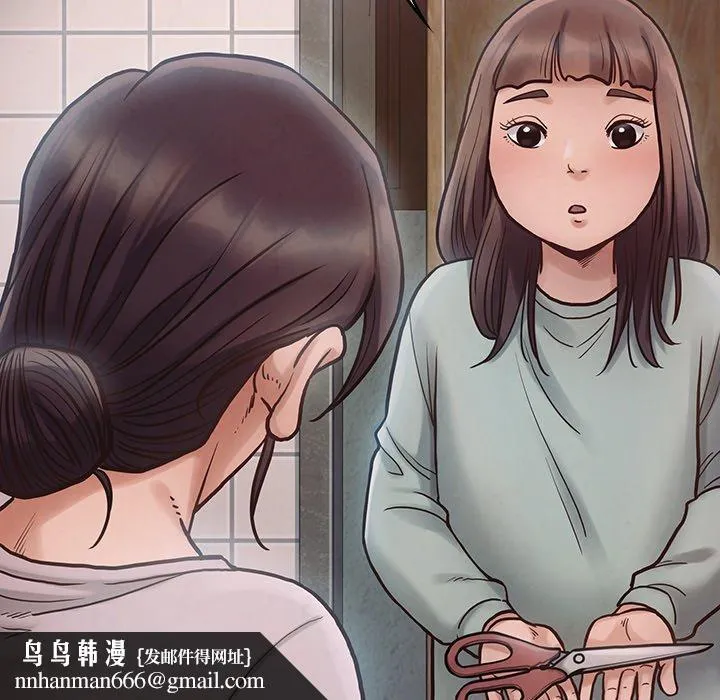 桃花 第16话 第81页