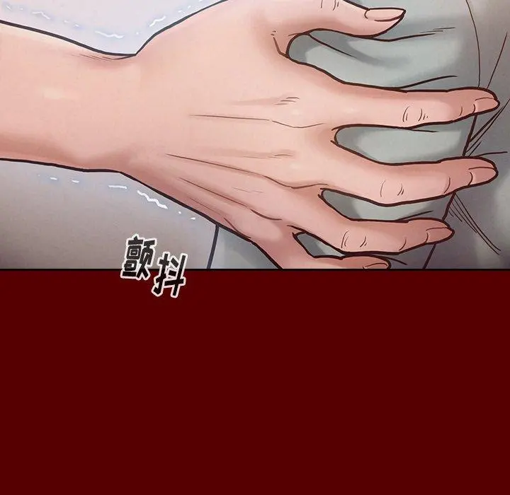 桃花 第16话 第100页
