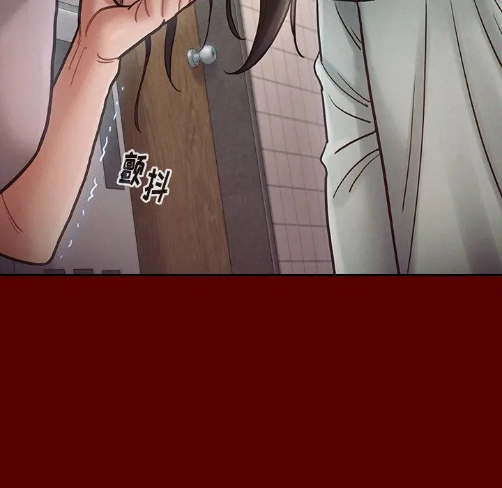 桃花 第16话 第103页