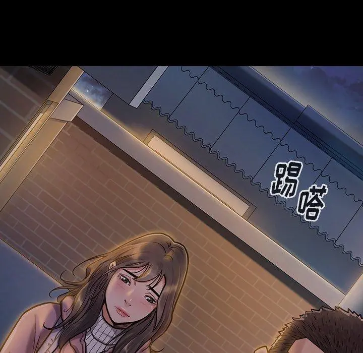 桃花 第5话 第188页