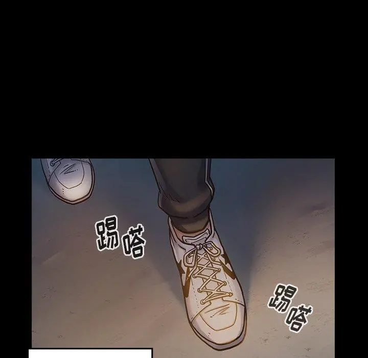桃花 第5话 第120页