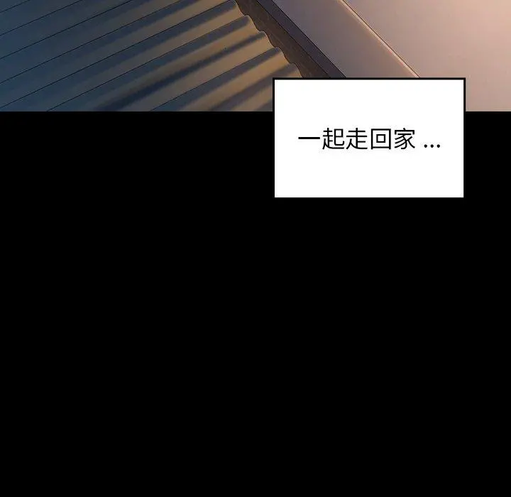 桃花 第5话 第163页