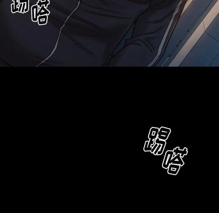 桃花 第5话 第190页