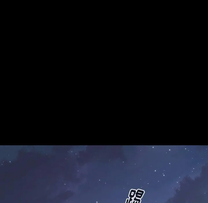 桃花 第5话 第164页