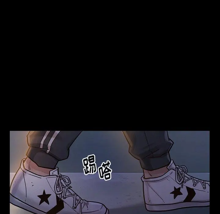 桃花 第5话 第177页
