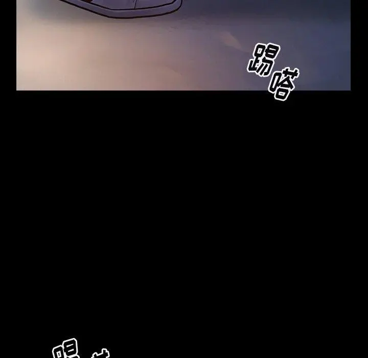 桃花 第5话 第178页