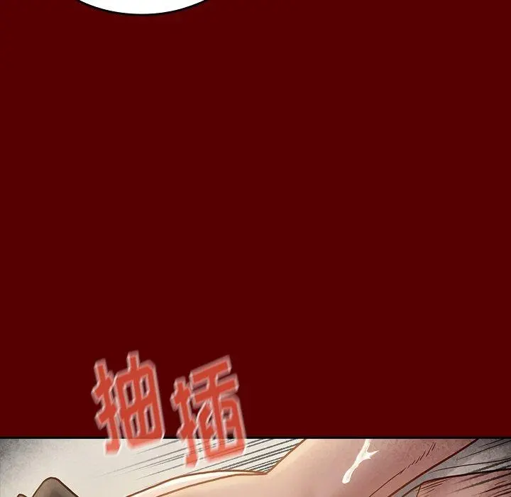 桃花 第27话 第70页