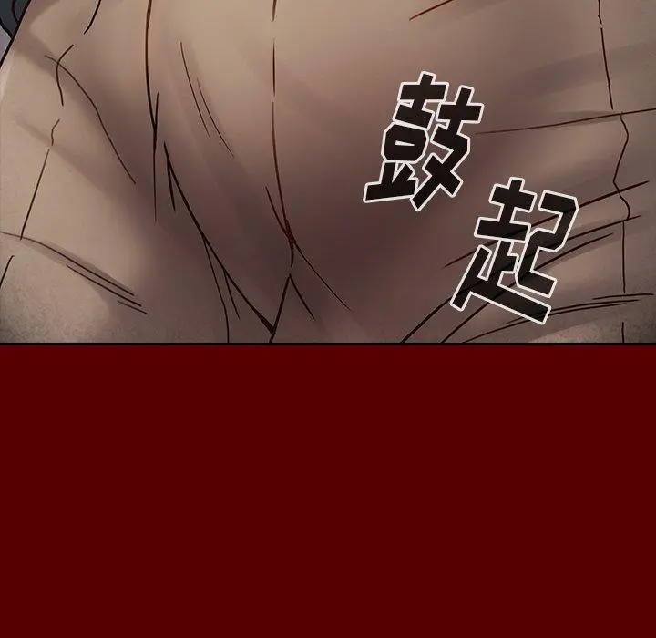 桃花 第27话 第153页