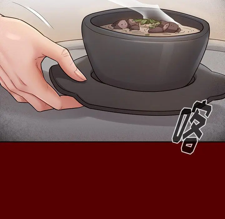 桃花 第27话 第96页