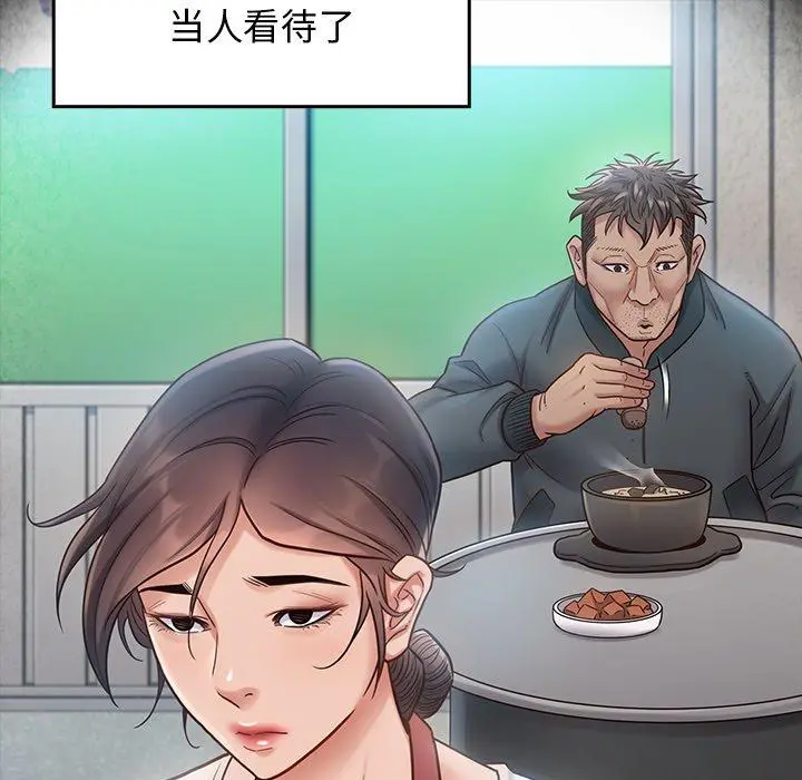 桃花 第27话 第105页