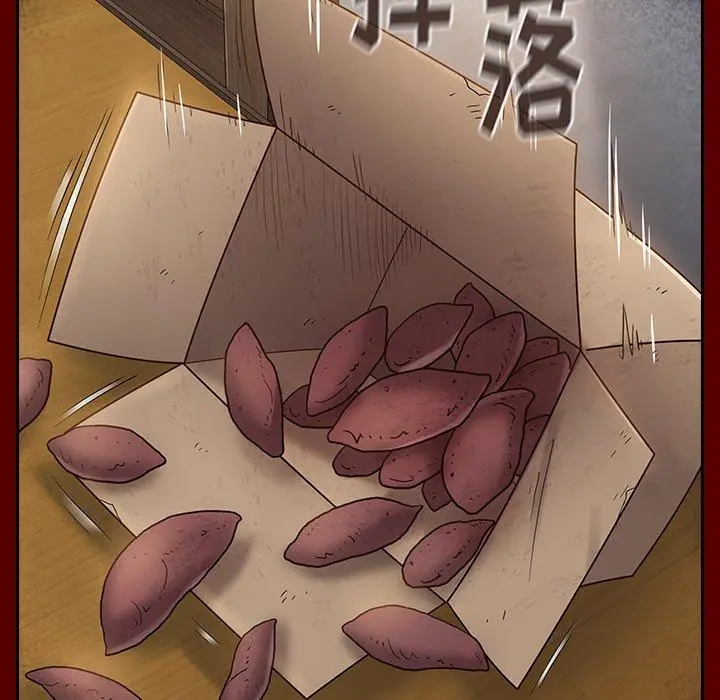 桃花 第27话 第151页