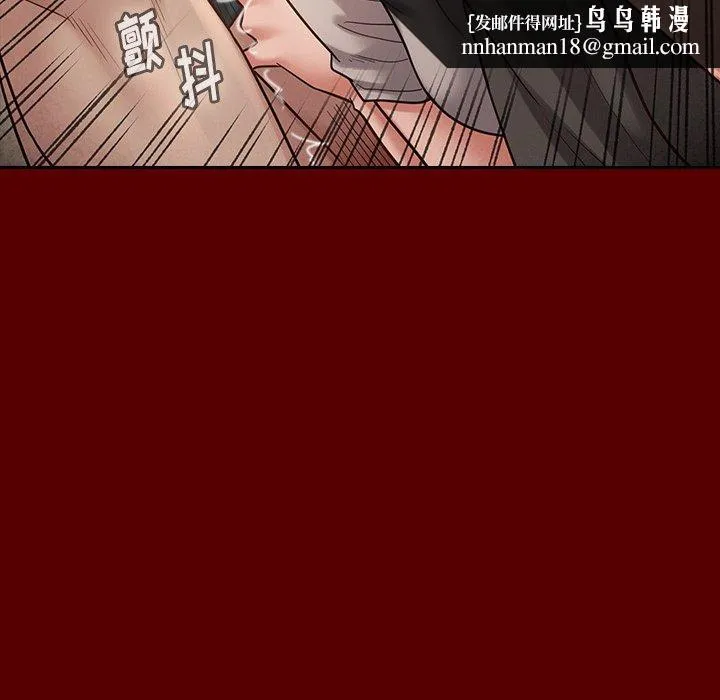 桃花 第27话 第84页