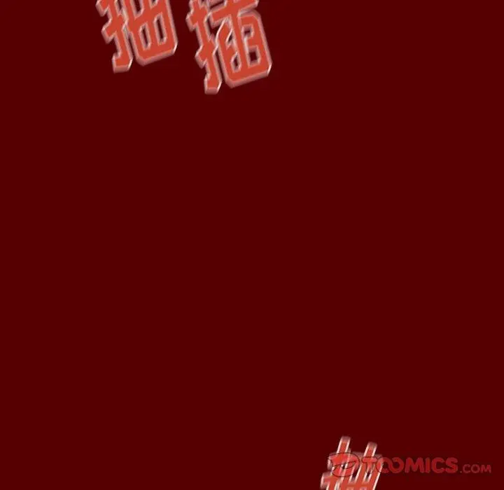 桃花 第27话 第75页