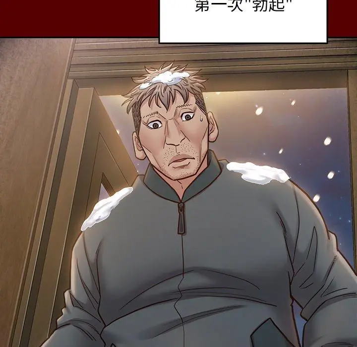 桃花 第27话 第155页