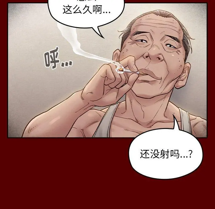 桃花 第27话 第40页