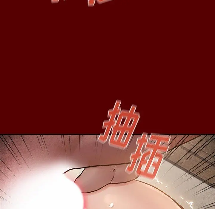 桃花 第27话 第72页