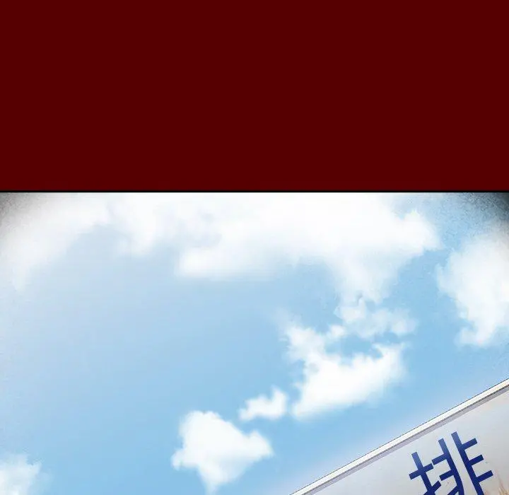 桃花 第27话 第90页