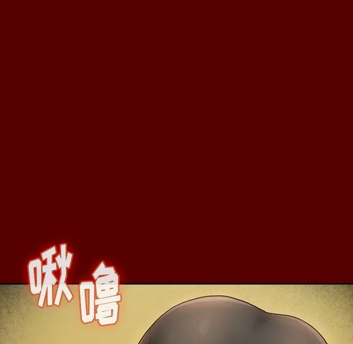 桃花 第27话 第11页