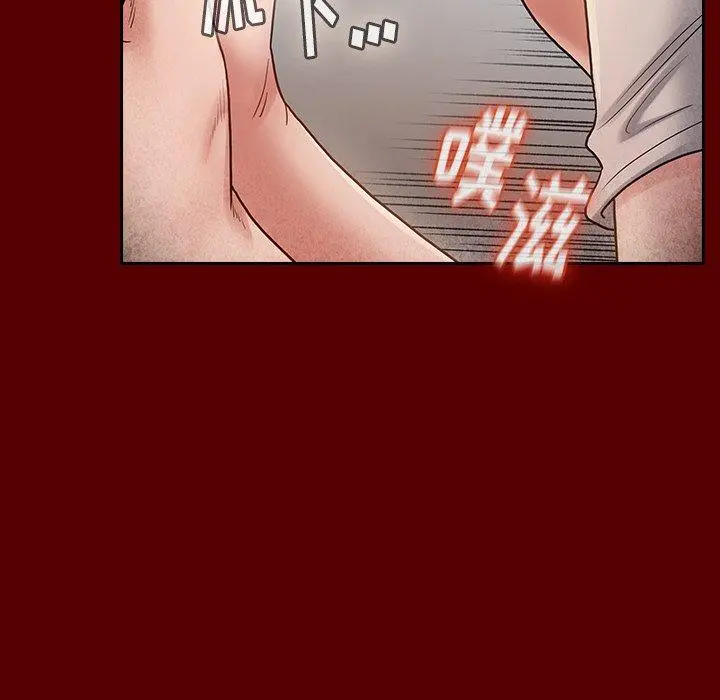 桃花 第27话 第134页