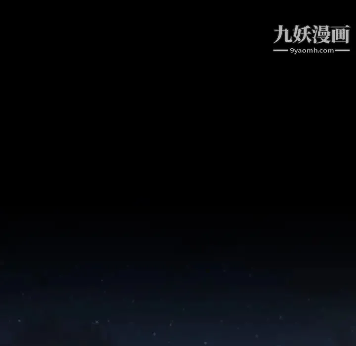 桃花 第53話 第47页