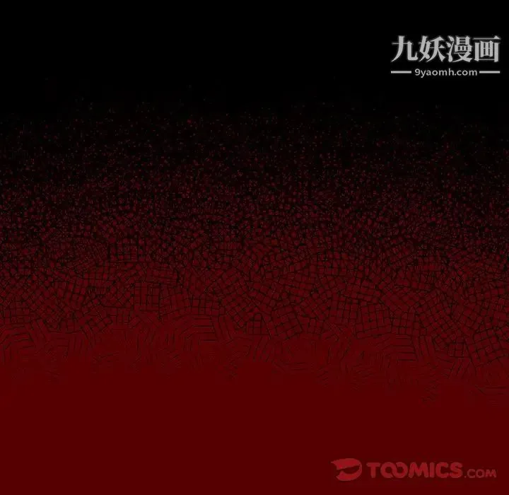 桃花 第53話 第99页
