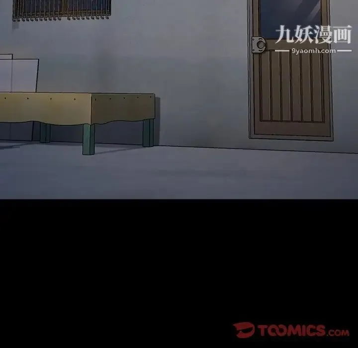 桃花 第53話 第135页