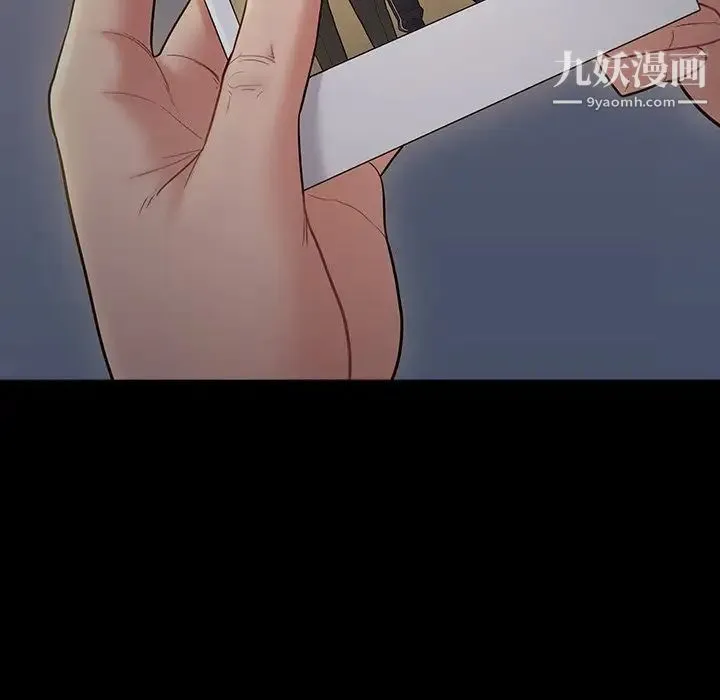 桃花 第53話 第117页