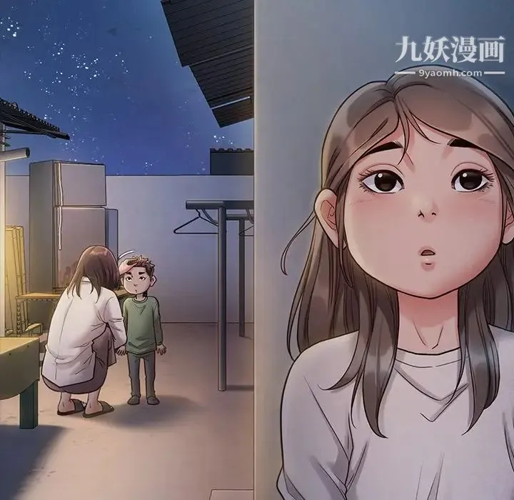 桃花 第53話 第74页