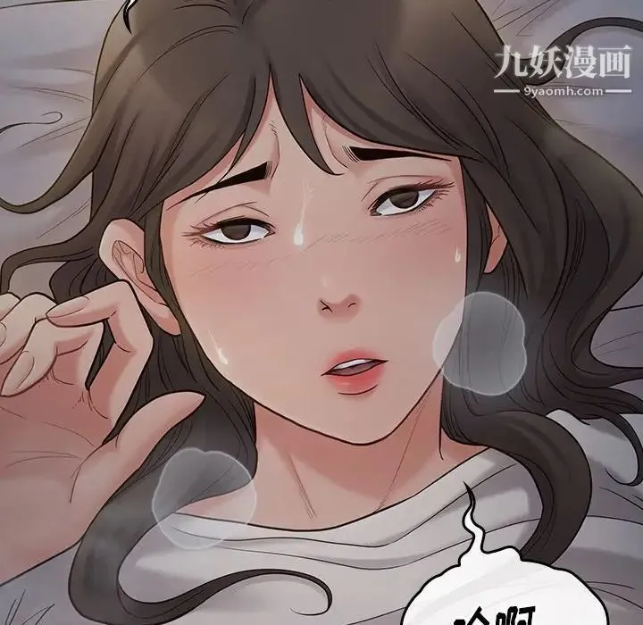 桃花 第53話 第157页