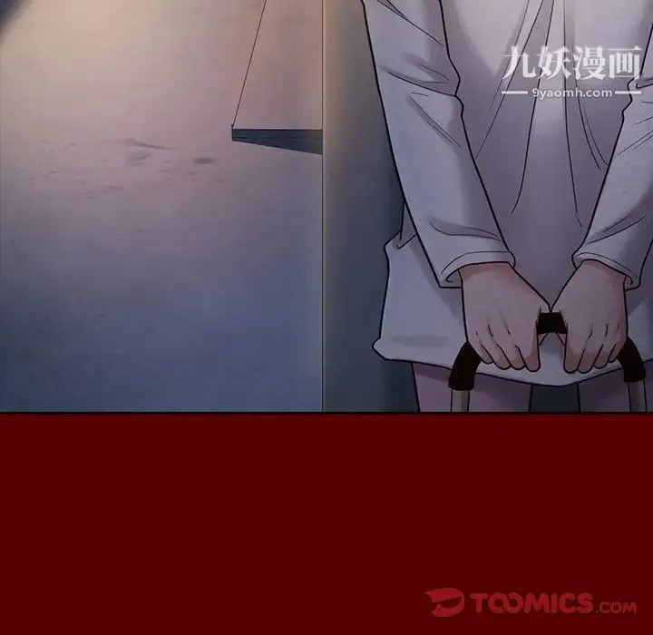 桃花 第53話 第75页