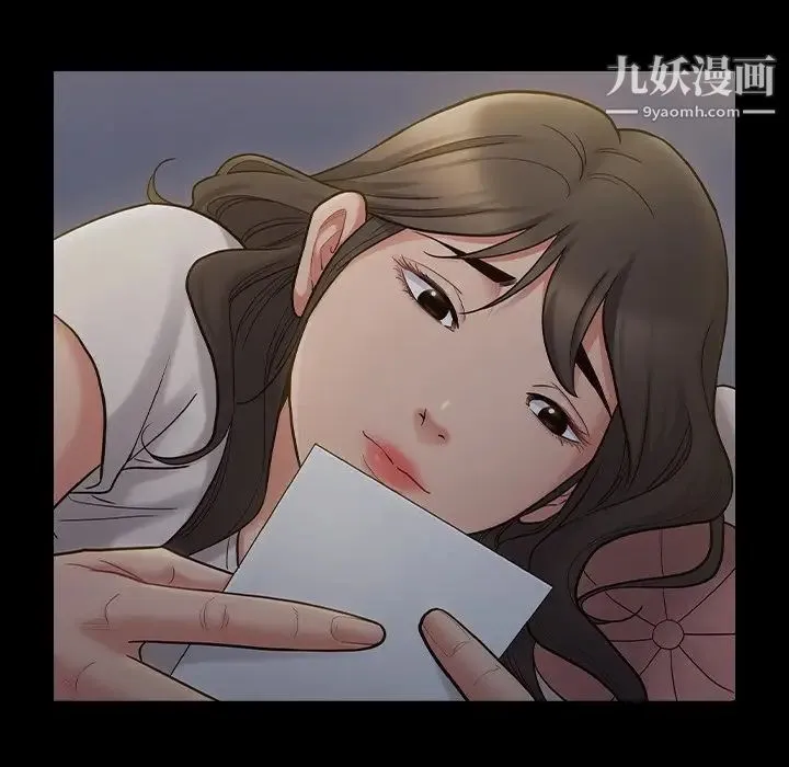 桃花 第53話 第118页