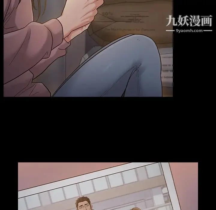 桃花 第53話 第54页