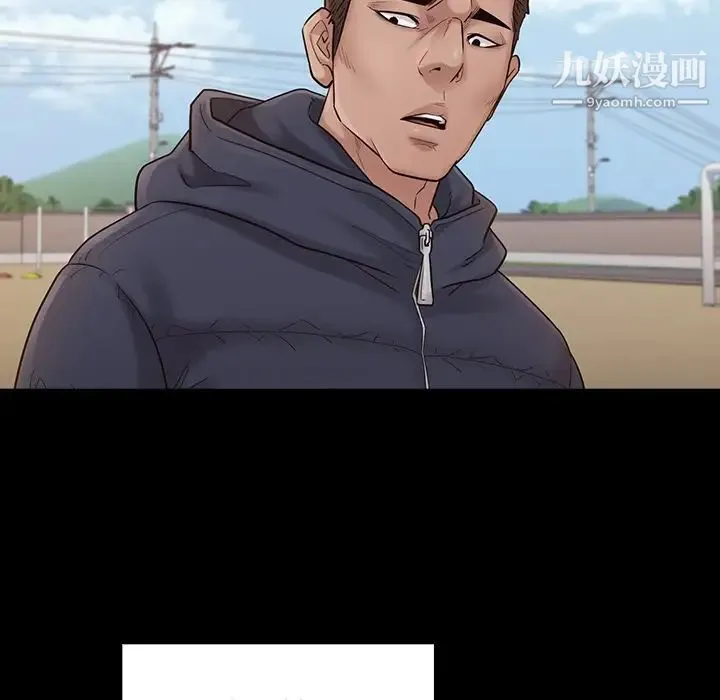 桃花 第53話 第18页