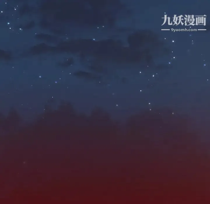 桃花 第53話 第68页