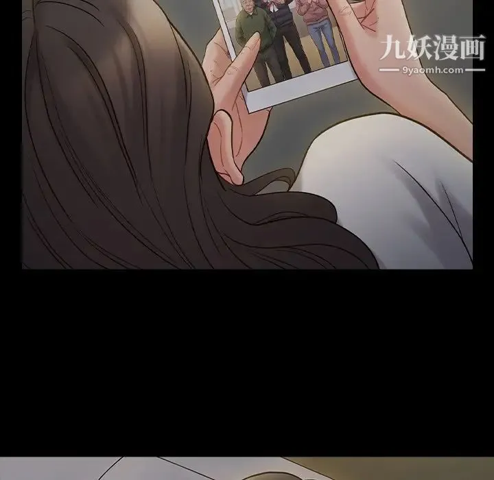 桃花 第53話 第121页