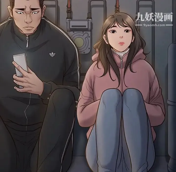 桃花 第53話 第65页